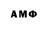 Кетамин VHQ Renato Alberico