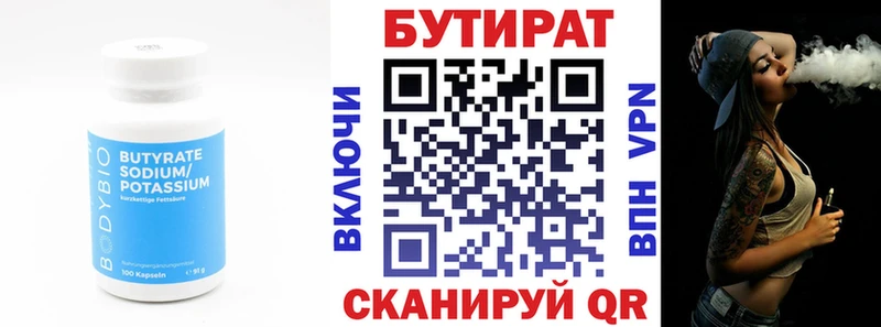 mega ТОР  Олонец  Бутират GHB  закладка 