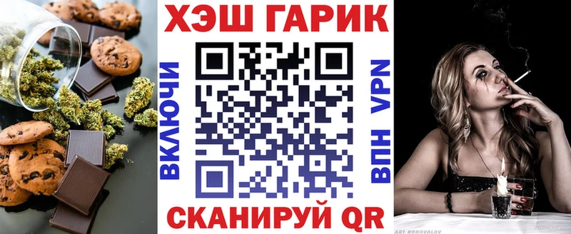 ОМГ ОМГ маркетплейс  Олонец  Еда ТГК марихуана 