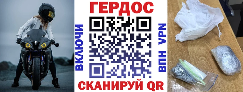 купить наркоту  Олонец  Героин герыч 