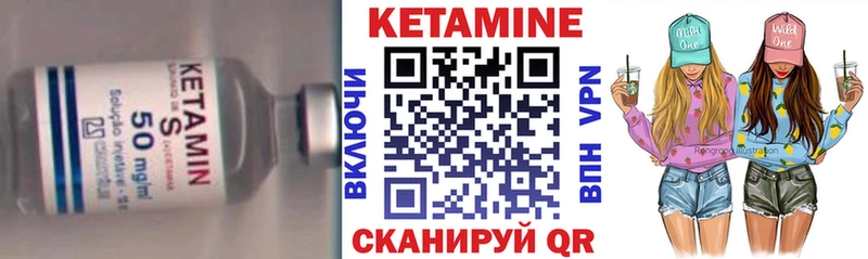 КЕТАМИН ketamine Олонец