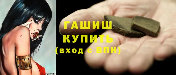 соль курить ск Алексеевка