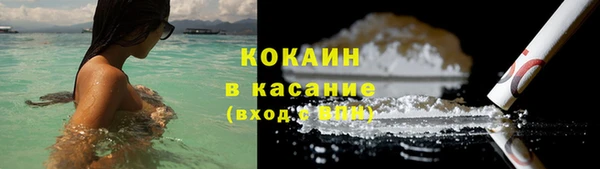 соль курить ск Алексеевка