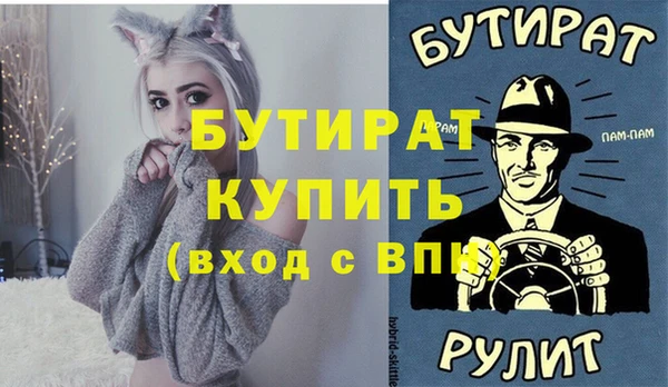 мет Алексин