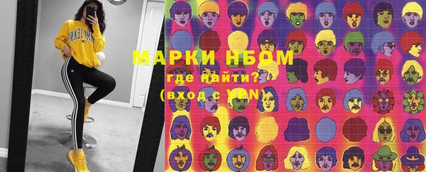 соль курить ск Алексеевка