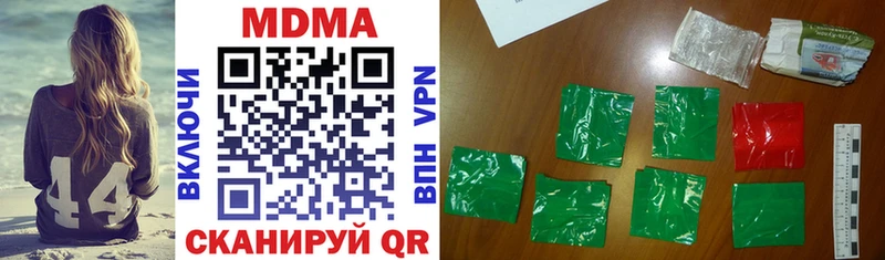 MDMA молли  blacksprut рабочий сайт  Олонец 