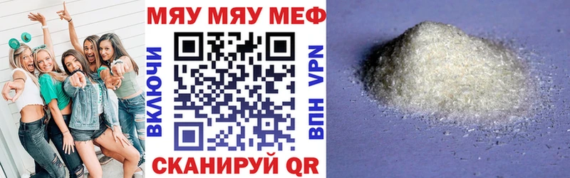 kraken как зайти  Олонец  МЯУ-МЯУ мяу мяу 