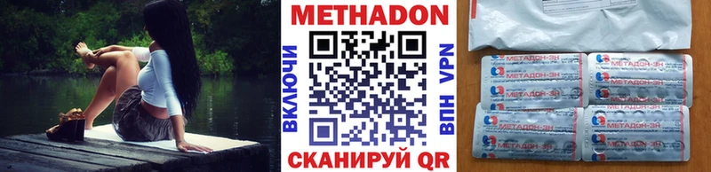 МЕГА ссылка  Олонец  дарк нет наркотические препараты  закладка  МЕТАДОН кристалл 