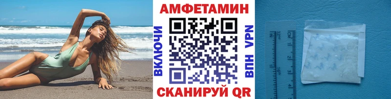 Первитин винт  Олонец 