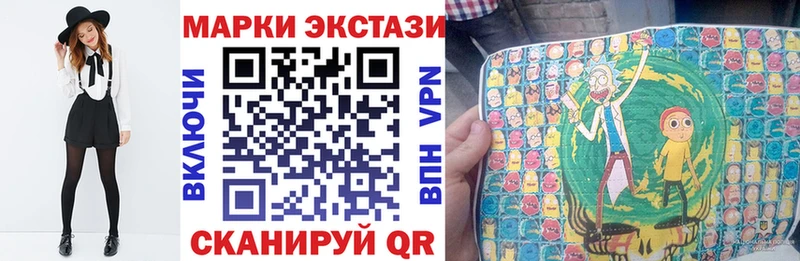Марки 25I-NBOMe 1,8мг  Олонец 